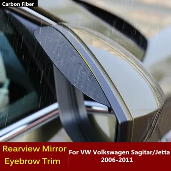 Carbon Fiber Spätné Bočné Zrkadlo Pokrytie Stick Výbava Rám Štít Obočie Dážď/Sun Stráže Pre VW Volkswagen Sagitar/Jetta 2006-2011 Obrázok